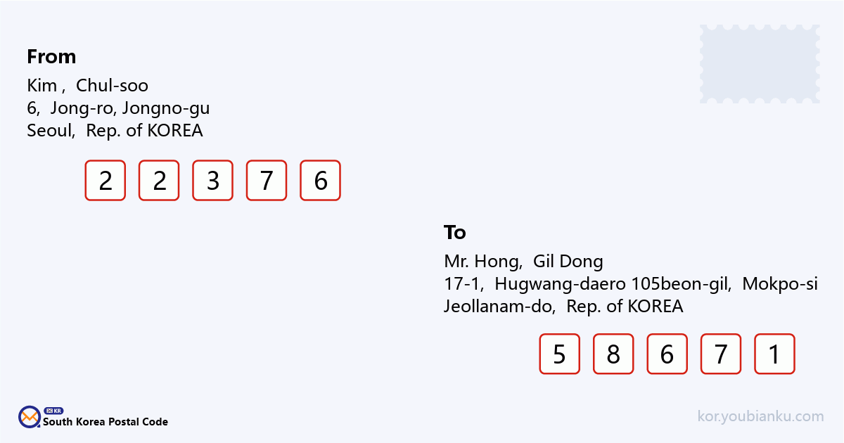17-1, Hugwang-daero 105beon-gil, Mokpo-si, Jeollanam-do.png